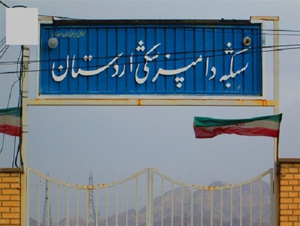 وجود ۱۲۳ هزار دام سبک و سنگین در اردستان/  اردستان در تولید گوشت سفیدمقام دوم اصفهان را دارد