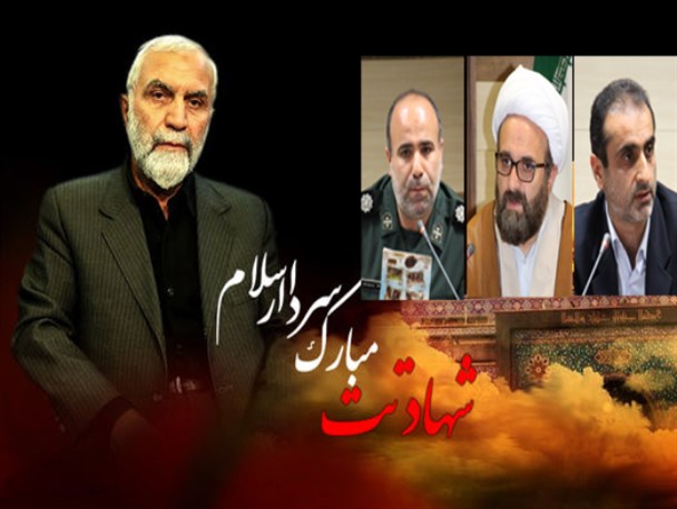سردار همدانی بی واهمه با استکبار مبارزه کرد