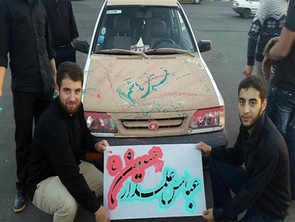 ذکر نویسی جوانان در زنجان