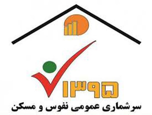 آزادشهر رتبه سوم سرشماری اینترنتی استان گلستان
