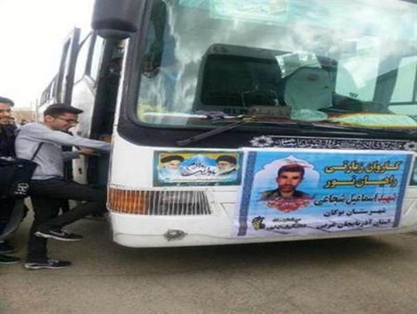 اعزام 1400 دانش آموز بوکانی به اردوی راهیان نور شمال غرب کشور