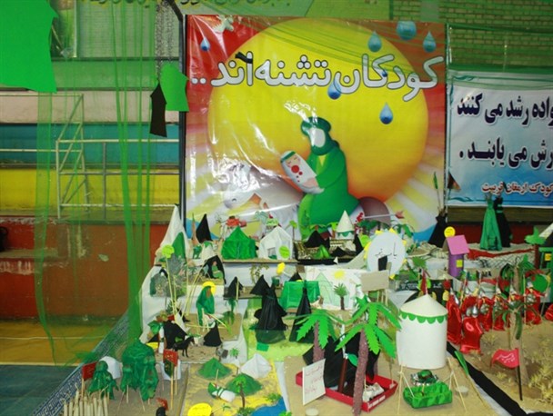 نمایش آثار کاردستی کودکان ملایری در نمایشگاه "کوکان تشنه‌اند"+تصاویر