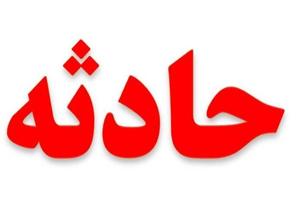 انفجار گاز در جغتای 4 مصدوم برجای گذاشت