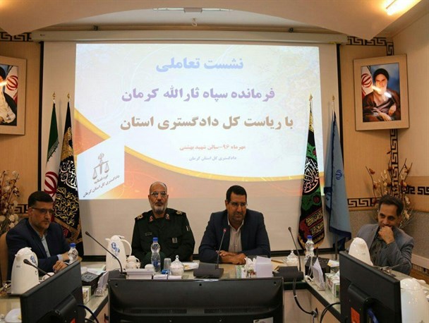 مقابله با مفاسد اقتصادی در دستور کار جدی دستگاه قضائی استان کرمان قرار دارد