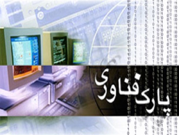 مرکز رشد حوزه علوم انسانی در خراسان شمالی راه اندازی شد