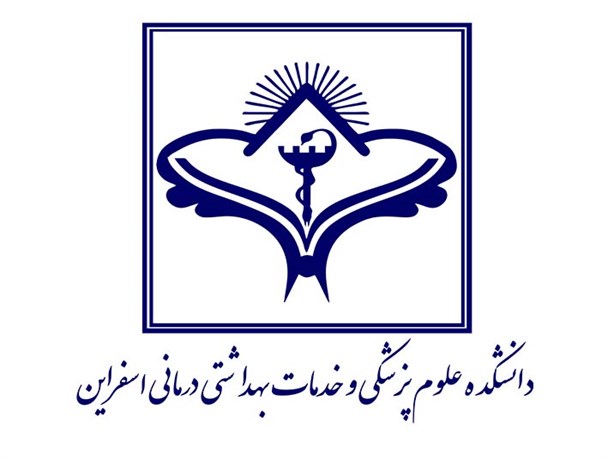 علت فوت دانشجوی علوم پزشکی اسفراین عارضه مغزی بوده است