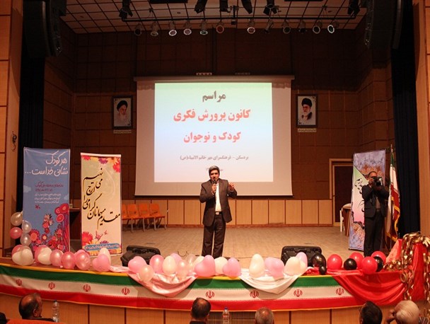 کانون پرورش فکری کودکان و نوجوانان بردسکن نیازمند توجه مسئولین و خیرین است