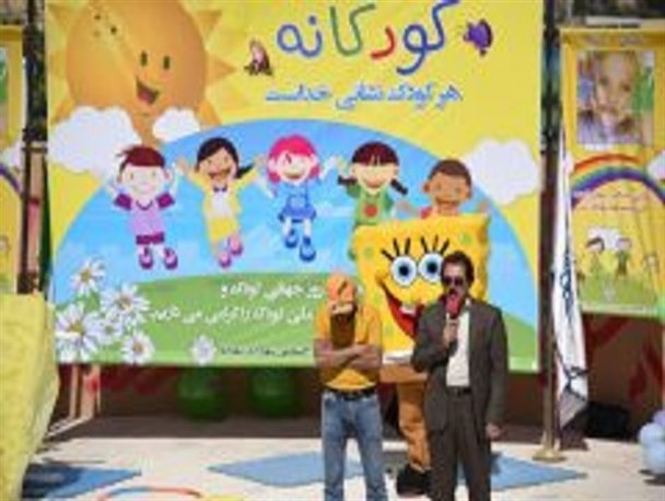 شهرداری خود را موظف به ارائه خدمات بهینه به کودکان می‌داند