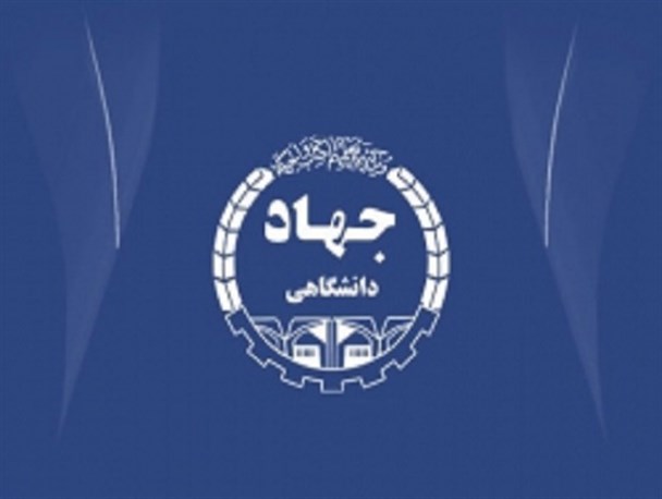 راه‌اندازی مرکز رشد فناوری گیاهان دارویی در اردبیل