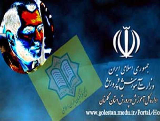 فشار یک رئیس دانشگاه برای استخدام خواهرش در آموزش و پرورش