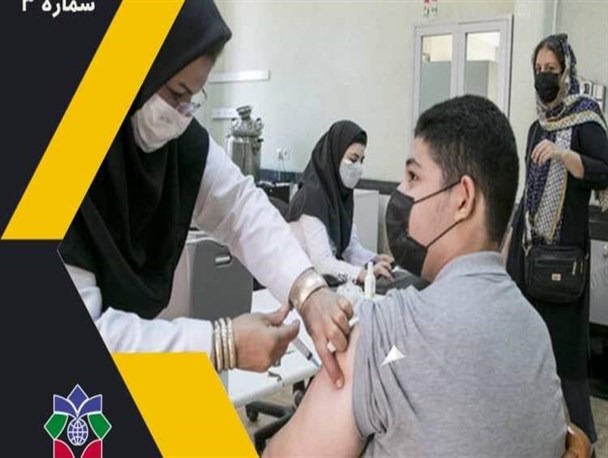 آغاز اجرای طرح واکسیناسیون کووید ۱۹ دانش آموزان بالاتر از ۱۲ سال