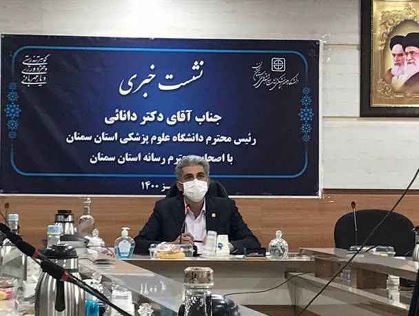 بهره برداری بیش از ۱۰۳ پروژه بهداشتی در استان سمنان/ خودکفایی آزمایشگاه ویروس شناسی سمنان در تشخیص انواع ویروس