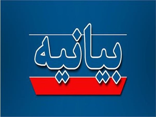 بیانیه ۷۴۰ کانون بسیج فرهنگیان سراسرکشور در محکومیت اغتشاشات اخیر