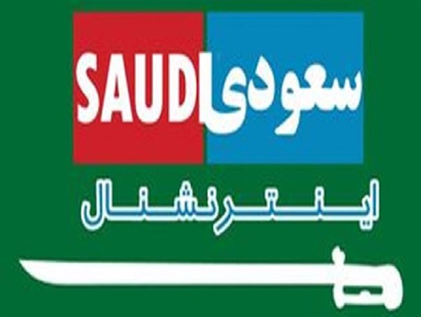 فیلم| گزارش سعودی اینترنشنال از شلیک مستقیم به دانشجویان در مشهد!