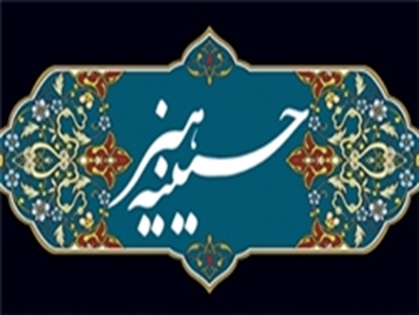 رحیم‌پور ازغدی، محمدیان و رجبی از عاشورا می‌گویند
