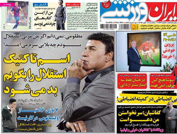 news