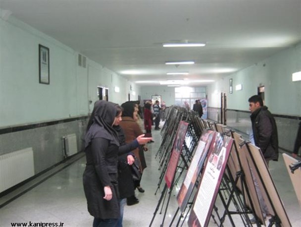 برپایی نمایشگاه "جنایات سلفیت در جهان اسلام" در دانشگاه پیام نور بوکان+ تصاویر