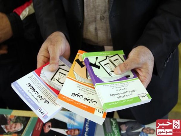 نمایشگاه کتاب در نقده افتتاح شد