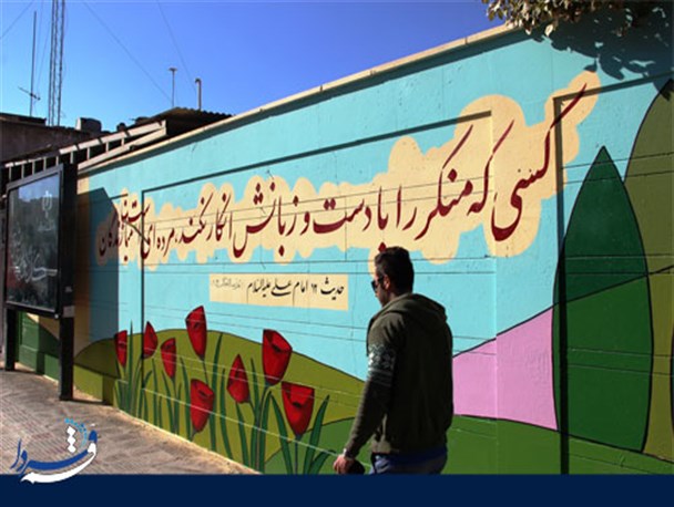 اقدام فرهنگی و قابل تقدیر شهرداری قم+ تصاویر
