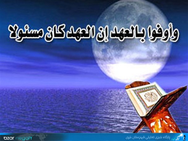 خلف وعده‎های شهرداری صدای مردم خوی را در آورد