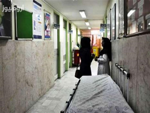 وضعیت بهداشت و درمان آذربایجان غربی اورژانسی است