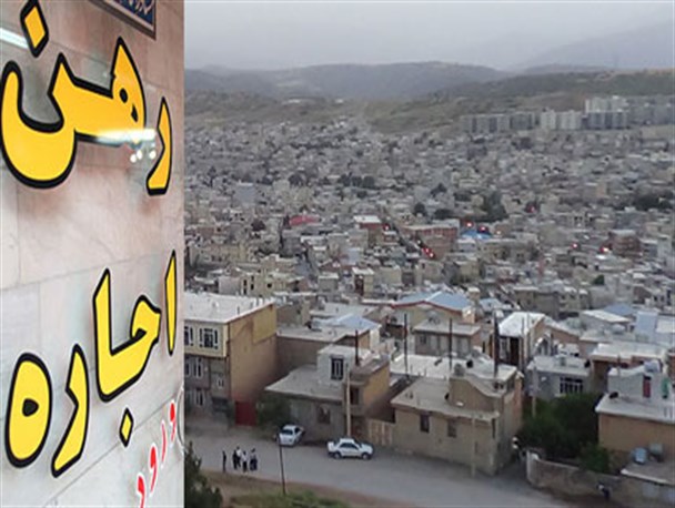 دل خون مستاجرین از نرخ اجاره ها در جوانرود، چوب وجدان موجران بر سر خانه به دوشها
