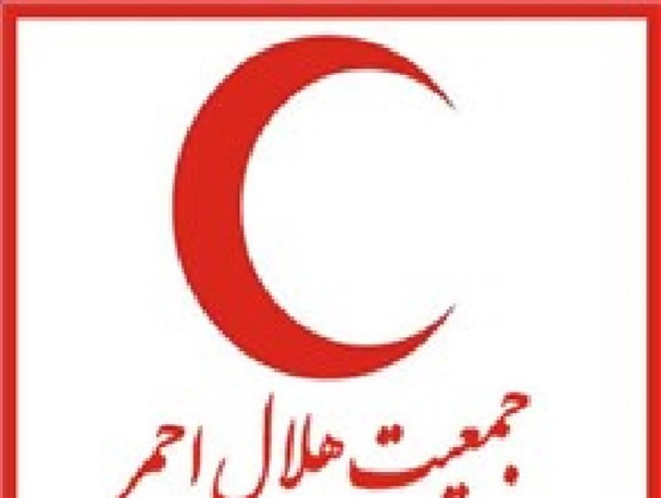 اکیپ های امدادی هلال احمرآماده اعزام وامدادرسانی به سیل زدگان می باشند