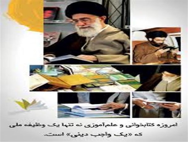 کتاب باید هلو باشد، به مسابقه گذاشته می شود
