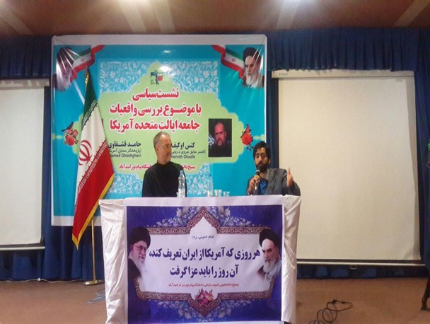 شکی در شیطان بودن آمریکا نیست/غرب در نبود رهبری چون رهبر ایران حسرت میخورد