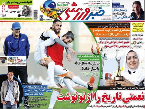news