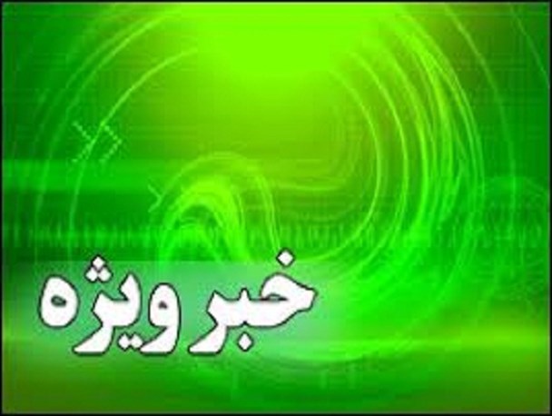 احداث بیمارستان دولتی در برخوار کلید خورد