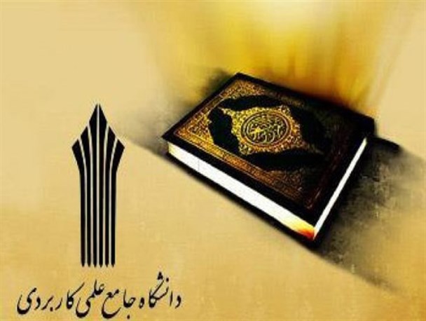 دانشجوی دانشگاه علمی کاربردی پاسارگاد وبلاگ نویس برتر کشور شد+عکس