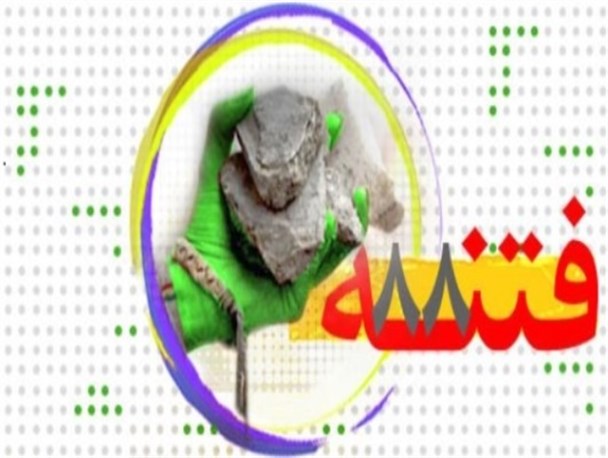 از تحریک مردم توسط برخی رسانه های داخلی تا راه اندازی آیکن ناآرامی های ایران در شبکه های غربی