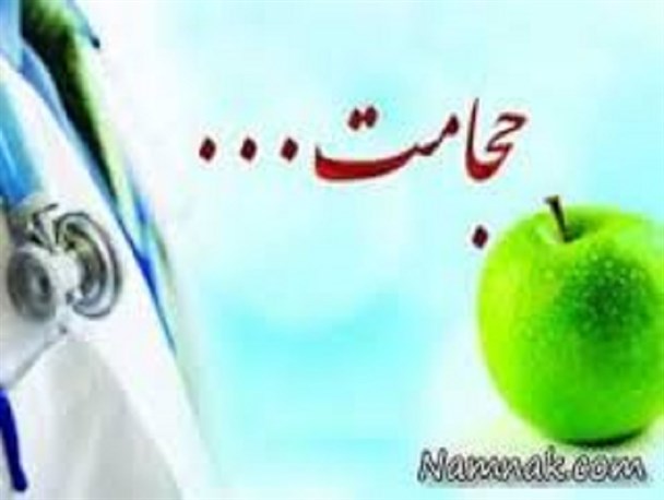 آبان ماه بهترین زمان حجامت در فصل پاییز/حجامت در ماه پنجم تا هفتم بارداری توصیه می شود