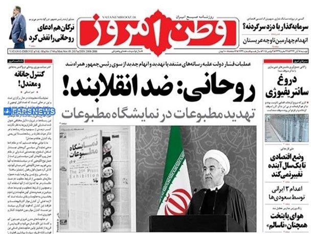 news