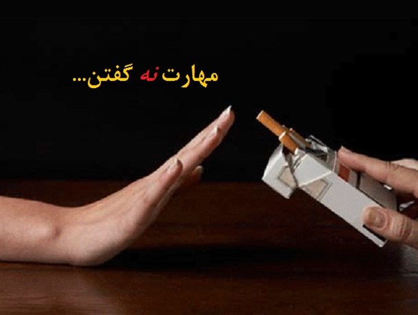 خطر اعتیاد در ترم اولی ها بیشتر احساس می شود
