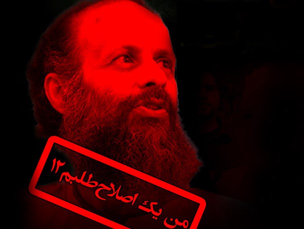 قرآن کلام خدا نیست، سخن پیامبر است/عکس‌نوشت