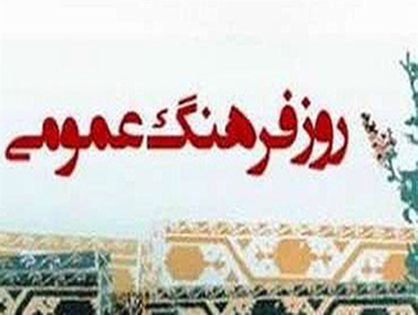 همایش فرهنگ خانواده ایرانی از دیدگاه اسلام در بن برگزار شد
