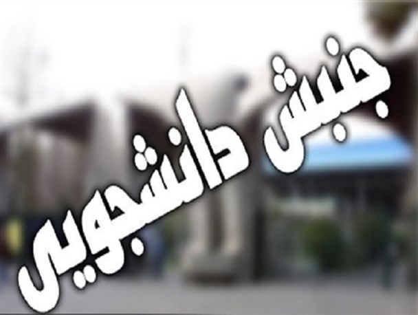 منتظمی:یکی از راههای نفوذ،رخنه در قومیت هاست/جلیلی: تجمع هیچ مشکلی را حل نمی کند/حاجی: محکومیت به معنای دامن زدن به اختلافات قومی نیست