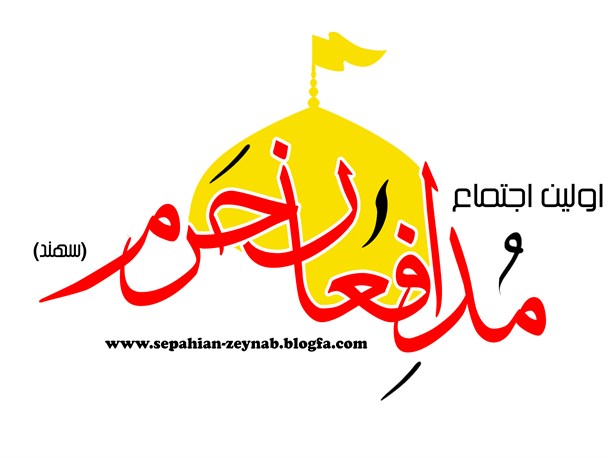 دو غزل زیبا تقدیم به شهید مدافع حرم محمد حسین خانی