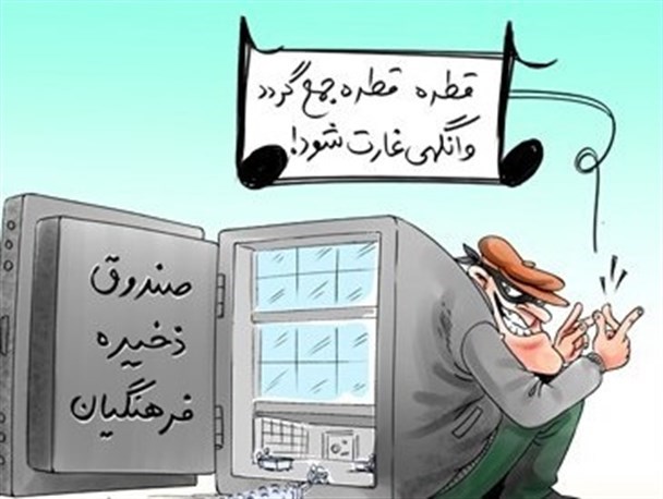 خطر زاد و ولد اجنه های انسان نما
