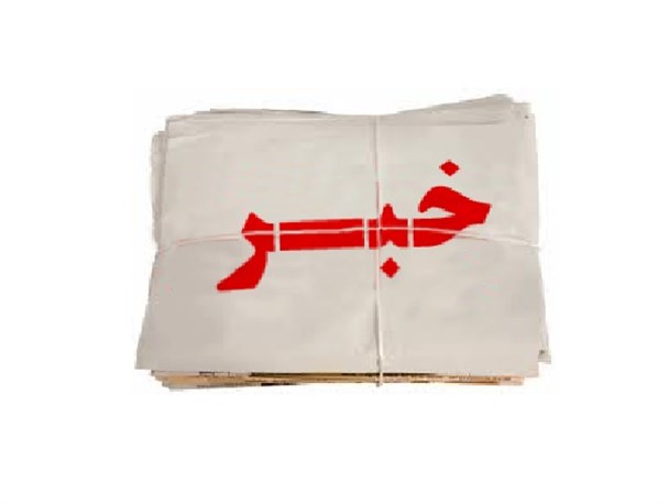 عضو شورای شهر جعفرآباد: خبر حضور نماینده مجلس در جعفر آباد را یک شهروند به من اطلاع داد