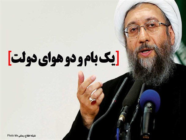 مجموعه‌عکس‌نوشته/ یک بام و دو هوای دولت!