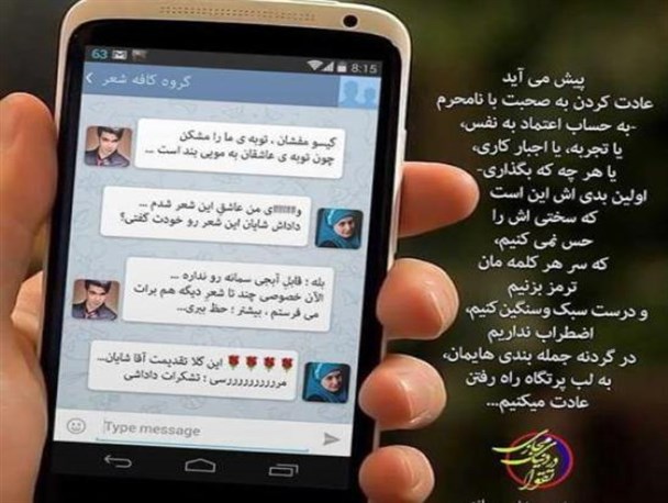 اعتماد به هویت های مجازی دامی برای دختران جوان