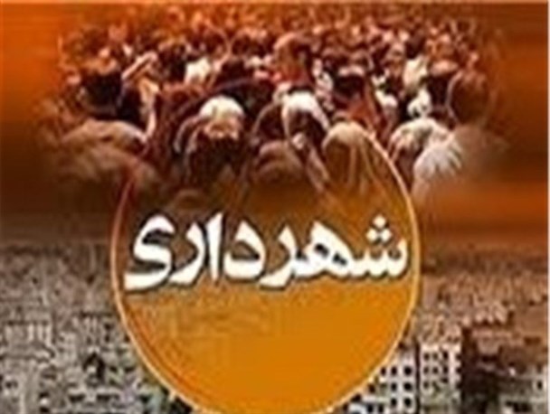 قانون بر استیضاح سوم هم چیره شد/شهردار بیجار برای بار سوم در سمت خود ابقاء شد