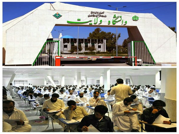 بیش از 5 هزار متقاضی در دانشگاه ولایت ایرانشهر به رقابت خواهند پرداخت
