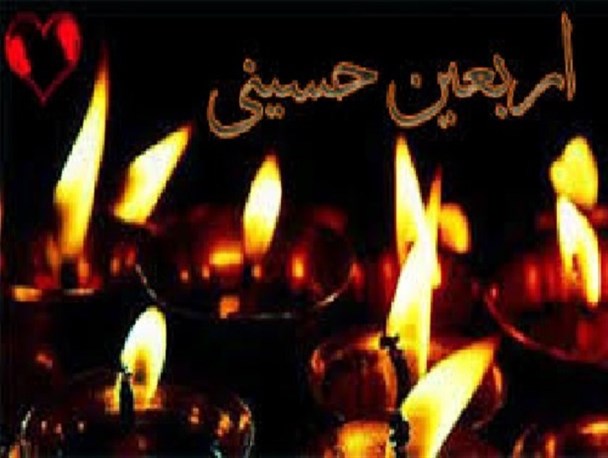 برگزاری اجتماع و بدرقه زائرین اربعین در سبزوار