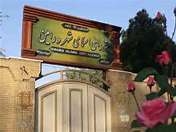 جلسه امروز شورای شهر ورامین به حد نصاب نرسید