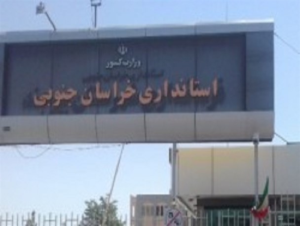 ساختمان درحریم باغ تاریخی غیرقانونی است/ باید استان برای ساختمان استانداری طرح دعوی کند