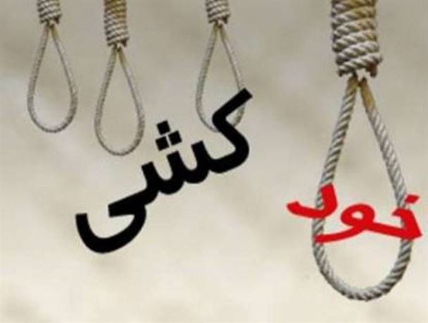 خودکشی یک جوان در پارک شبانکاره +عکس